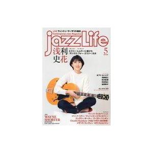 中古JAZZ LIFE JAZZ LIFE 2023年5月号