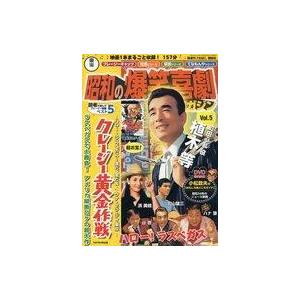 中古ホビー雑誌 DVD付)東宝昭和の爆笑喜劇DVDマガジン
