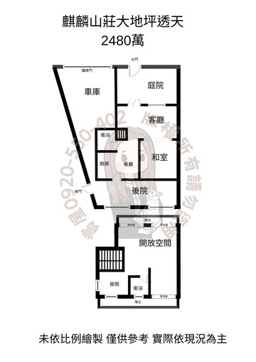 優質麒麟山莊大地坪透天~近央大❤️｜桃園市平鎮區清泉街