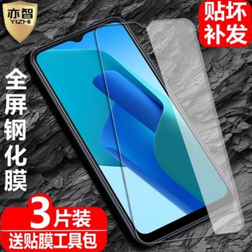 適用OPPO A77海外版鋼化膜4G/5G全屏覆蓋A77s防爆玻璃膜CPH2339/CPH2385/CPH2473手機高清抗指紋防藍光保護貼