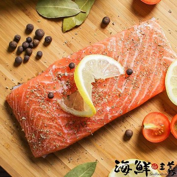 【海鮮主義】智利鮭魚菲力8包(200g/包)