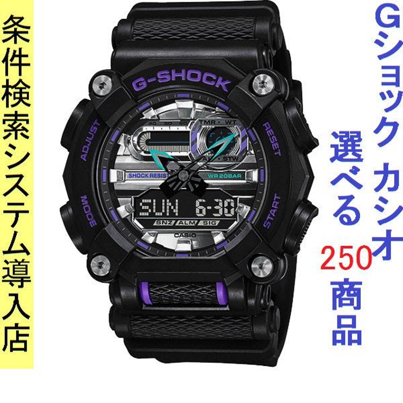 腕時計 メンズ Gショック 900型 クォーツ ケース幅50mm ポリウレタンベルト ブラック/シルバー色 G-SHOCK 111QGA900AS1A  | LINEブランドカタログ