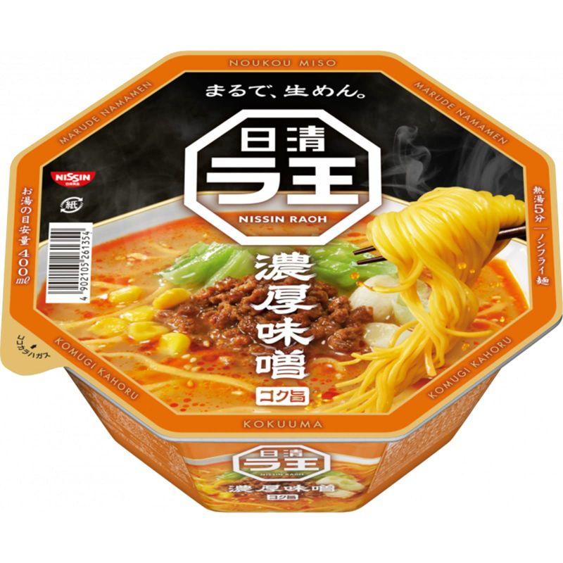 日清食品 日清ラ王 濃厚味噌 118g ×12個(ラーメン カップ麺)