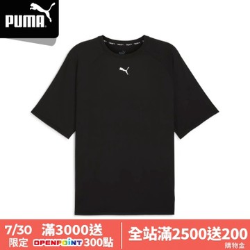 【PUMA官方旗艦】訓練系列Cloudspun Thermo短袖T恤 男性 52569501