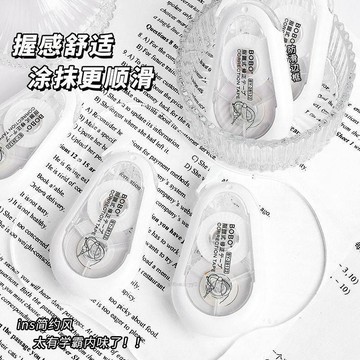 🚛臺灣出貨💨新款ins修正帶靜音順滑不斷帶日系高顏值改正帶初中學生便宜耐用