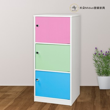 米朵miduo三門塑鋼置物櫃 防水塑鋼家具(寬43x深40x高103公分)