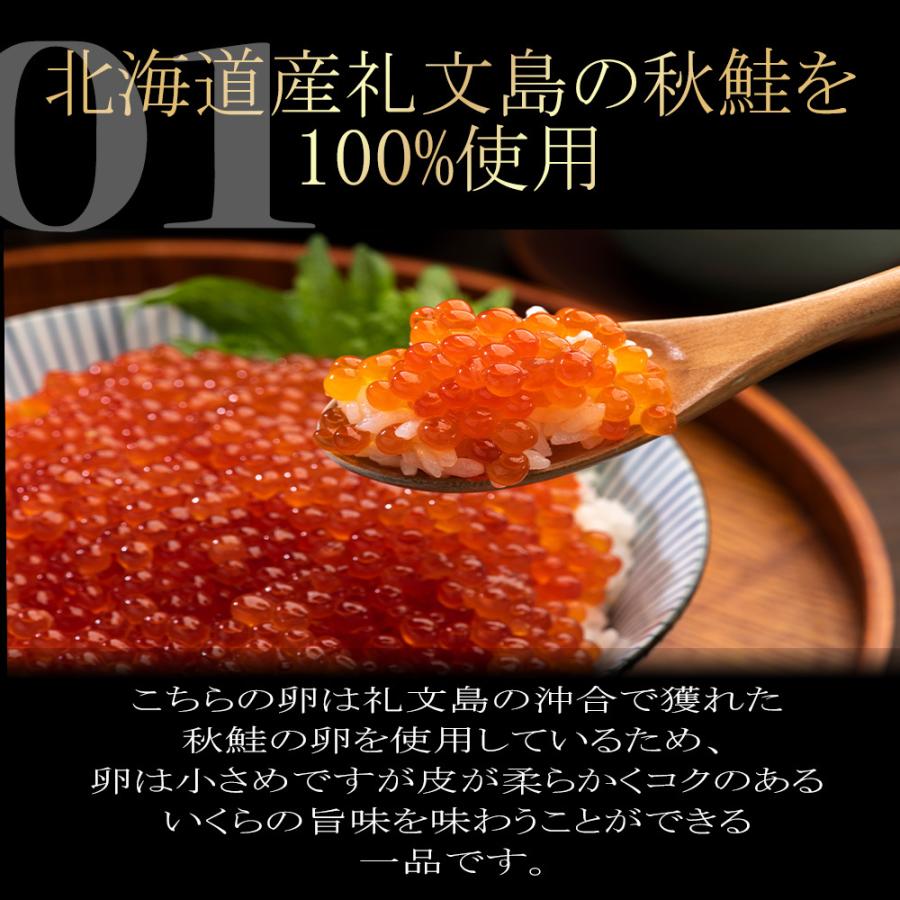 北海道産天然秋鮭卵 歯舞昆布醤油使用いくら醤油漬300g(100ｇ×3) ギフト 海鮮セット お取り寄せ お歳暮 高級 豪華 誕生日 北海道産 プレゼント