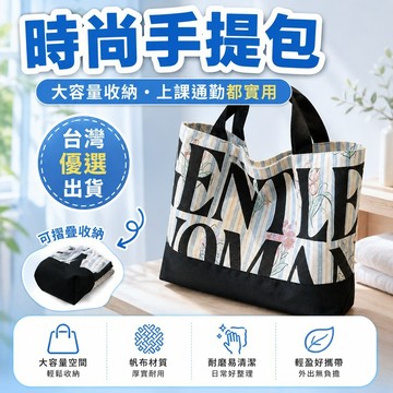 🧨99免運🛒台灣優選🧨馬年時尚韓式通用手提包包女小衆2026新款大容量上課通勤單肩