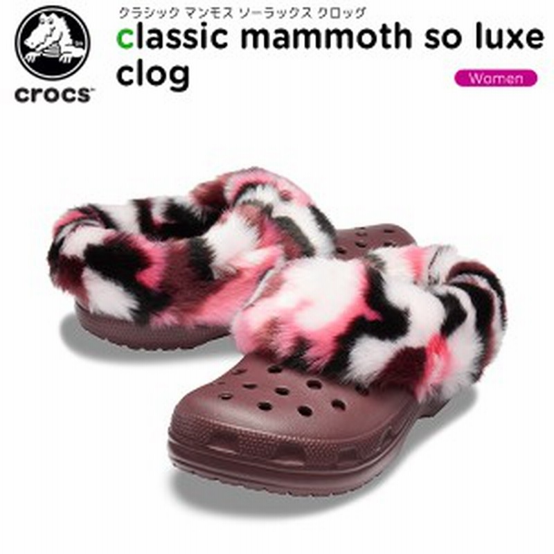 クロックス Crocs クラシック マンモス ソーラックス クロッグ Classic Mammoth So Luxe Clog レディース 女性用 サンダル ボア C A 通販 Lineポイント最大1 0 Get Lineショッピング