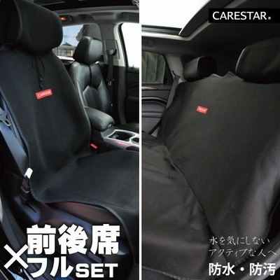 防水 後部座席 洗える 車 シートカバー 大判 ペット 汎用 軽自動車用 普通車用 カナロア ドッグ ラゲッジマット カー シート カバー 内装パーツのcarestar 通販 Lineポイント最大get Lineショッピング