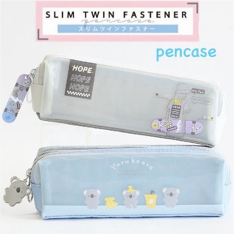 筆箱 小学校 女の子 小学生 ペンケース ファスナー スリム ツインファスナー かわいい ペンポーチ 低学年 高学年 おしゃれ 誕生日 プレゼント 通販 Lineポイント最大0 5 Get Lineショッピング