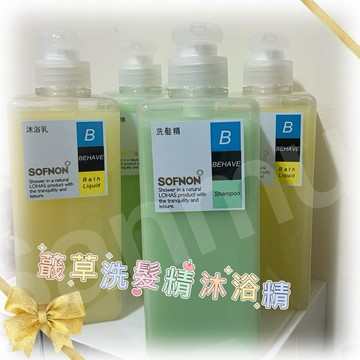 詩芙儂-炫-蕺草600ml洗髮乳/沐浴乳