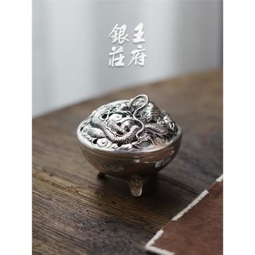 足銀999香爐張家松手工鏨刻龍紋家用梵香爐熏香爐擺件 龍躍
