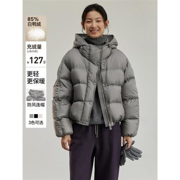 (免運)連帽短款羽絨服女冬季2025年新款時尚設計感休閑小個子保暖面包服