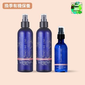 純露花水2大1小(3種規格可選)