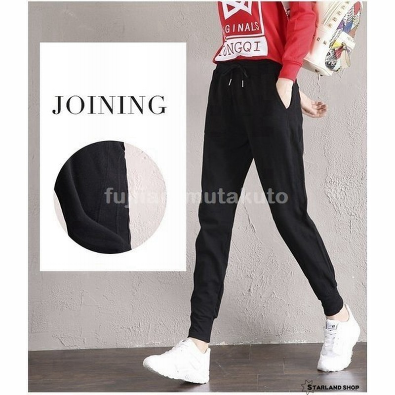 パンツ レディース ジャージパンツ サイドライン テーパードパンツ リブ裾 ウエストゴム 薄地 お中元 通販 Lineポイント最大0 5 Get Lineショッピング