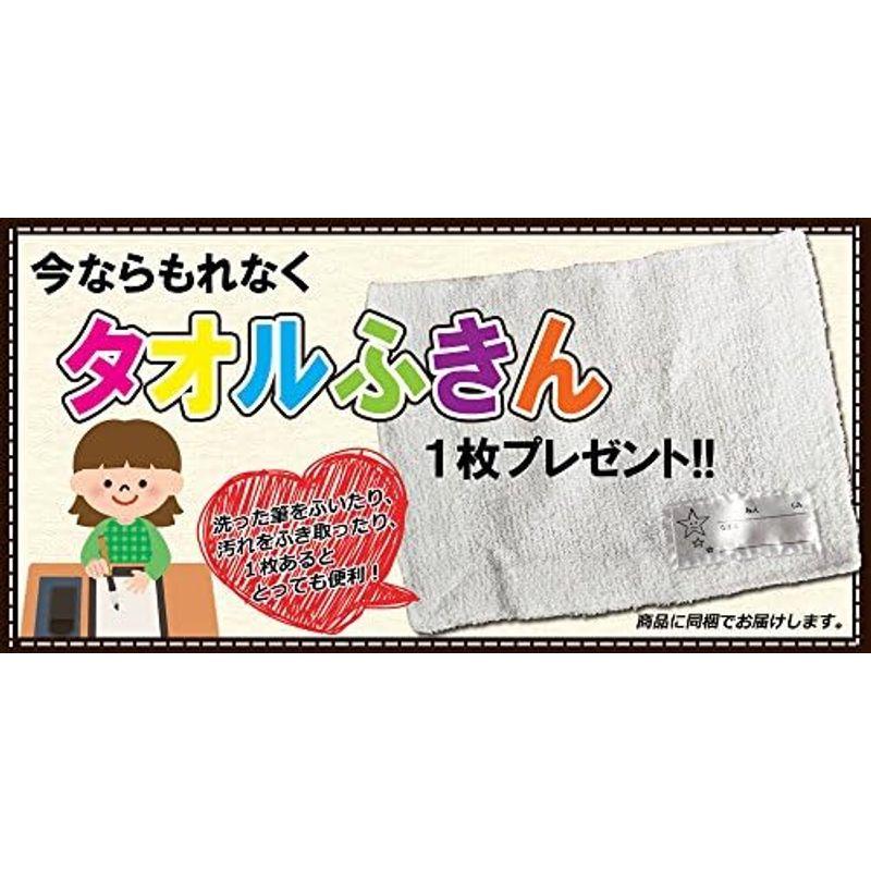 書道セット ハピネス 小学校 女子 おしゃれ 習字道具 小学生 ミントカラー