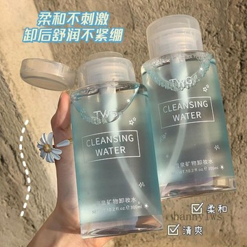 臺灣出貨🎊趙露思推薦按壓式卸妝水溫和不刺激深層清潔眼脣臉部三合一卸妝水大減價🎁