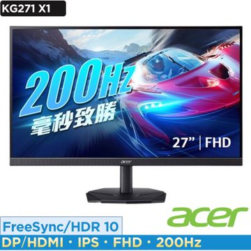 Acer 宏碁 KG271 X1 27型200Hz電競螢幕 AMD FreeSync Premium