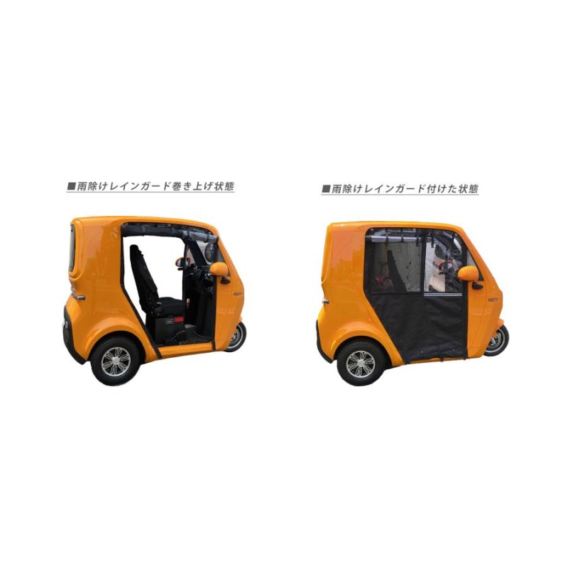 EQV CAMP 超 小型 ev 2人 乗り 電動バイク 2人 3人 乗り EV トゥクトゥク トライク ミニEV TukTuk 三輪バイク 側車軽二輪  ミニトゥクトゥク 河西商事 EV | LINEブランドカタログ