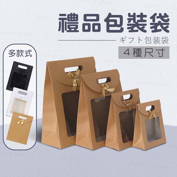 禮品包裝袋開窗款號-231131