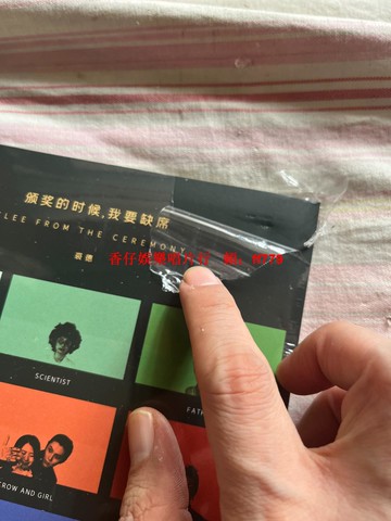 裘德 頒獎的時候我要缺席 首張個人專輯 正版CD 咕嚕文化 瑕疵出售 外盒壓痕 塑封未拆