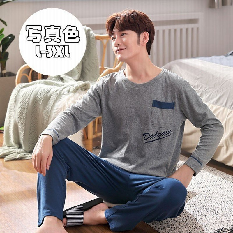 パジャマ メンズ 長袖 綿100％ 柔らかく軽い薄手の快適Tシャツパジャマ上下セット 春秋 2点セット 英字プリント ナイトウェア ルームウェア 紳士  部屋着 寝間着 通販 LINEポイント最大0.5%GET | LINEショッピング