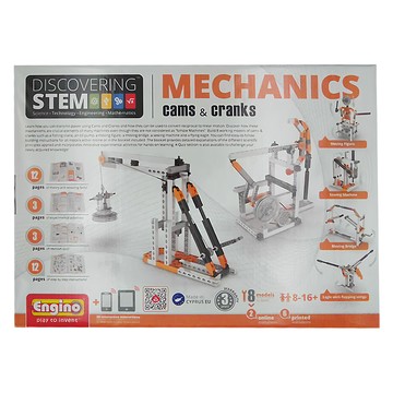 Engino 安捷積木 EN-STEM04 教育系列 中階 - Discovering STEM Mechanics  凸輪和曲柄  1盒
