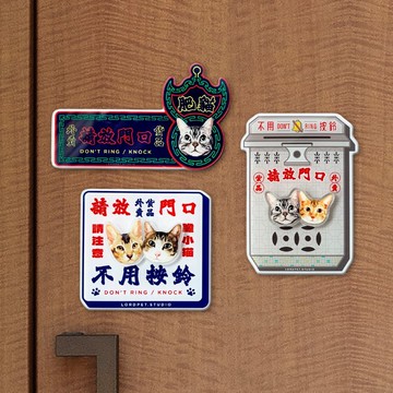 客製毛孩特色門牌