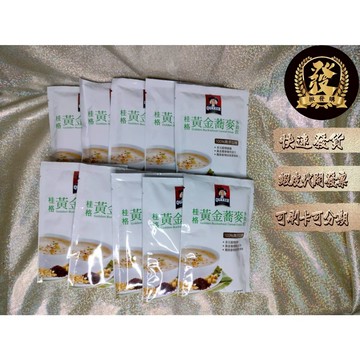 桂格 無糖黃金蕎麥多穀飲 奶素 28公克 X10包 桂格 無糖 黃金蕎麥 多穀飲 【揪發購】黃金蕎麥多穀飲