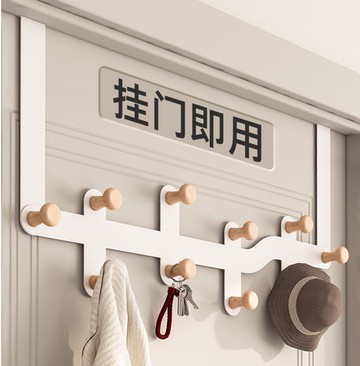 ❤精選❤門后掛鉤神器臥室免打孔門上掛衣架墻上壁掛式衣服掛架衣帽掛衣鉤 雙11全館免運