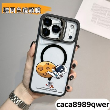 太空人磁吸手機殼iPhone17ProMax 鏡頭支架 蘋果i16 15 14 13 12 11 無綫充電