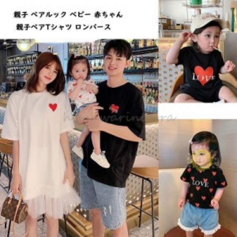 ご予約品】 姉妹お揃い Tシャツ 120.90 お値下げ中