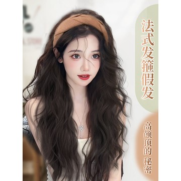 不易打結假髮🔥髮箍假髮一體女秋冬長捲髮半頭套仿真髮全真人髮時尚水波紋全頭套蓬鬆增髮量長假髮 整頂假髮女 真髮 瀏海假髮