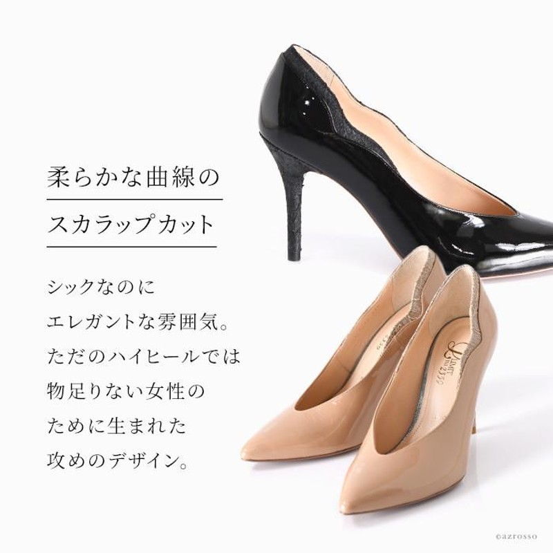 太めヒールレザーパンプスエレガントハイヒール エナメル パンプス ハイヒール レース ヒール 9cm 本革