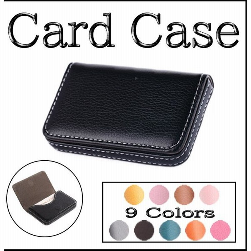 名刺入れ メンズ おしゃれ 薄型 カードケース レディース 人気 大容量 40枚収納可能 合皮レザー 無地 マグネット内蔵 カード入れ 通販 Lineポイント最大get Lineショッピング