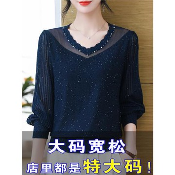 2025年春秋新款胖mm上衣女大碼寬松顯瘦v領洋氣薄款亮片針織衫女