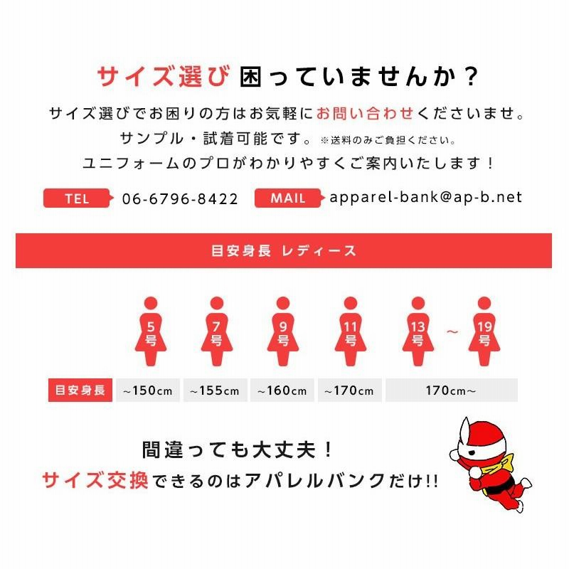事務服 ブラウス 千鳥柄 リボンブラウス オーバーブラウス 半袖