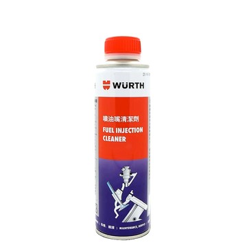 Wurth 噴油嘴清潔劑  300ML瓶裝