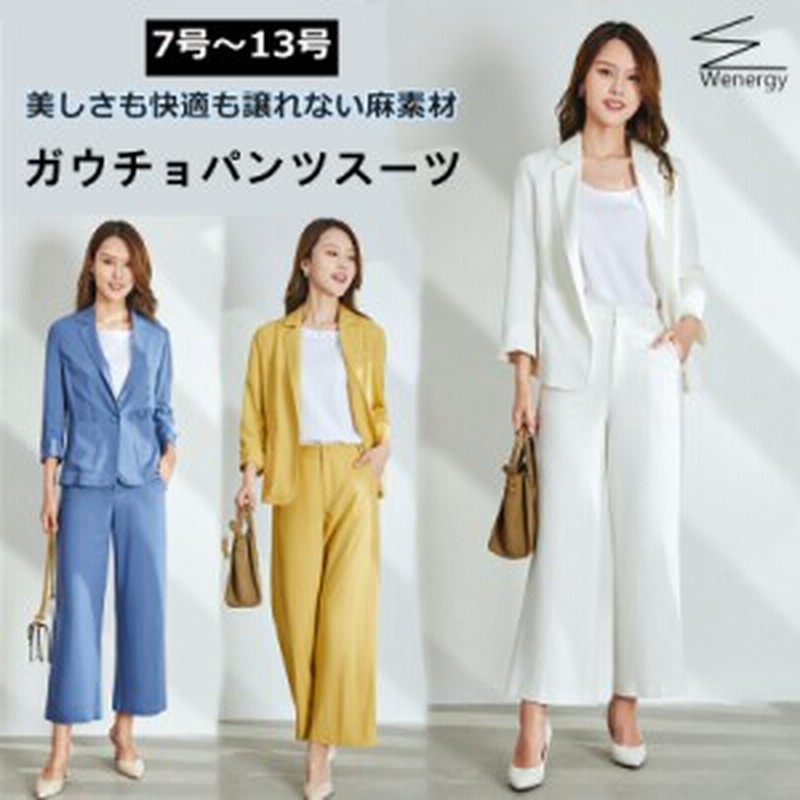 即納洗えるスーツレディースビジネス パンツスーツ セットアップ リネン 通勤 Ol 女性 オフィス カジュアル セレモニースーツ レディース 通販 Lineポイント最大4 0 Get Lineショッピング