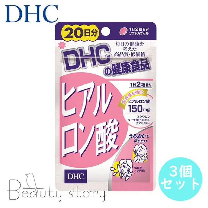 ５５％以上節約 ディアナチュラ 49アミノ マルチビタミン ミネラル 100日分 400粒×２０個セット ※軽減税率対象品 fucoa.cl