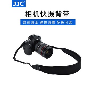 JJC 微單反相機背帶肩帶A7CR A7CII A7M3 A7M4 XT30減壓帶日系復古Z8 ZF Z30 Z50適用佳能索尼富士掛脖快拆