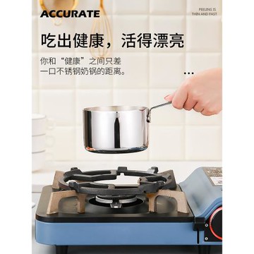 奶鍋嬰兒輔食鍋迷你304不銹鋼熱奶鍋潑油烘焙融化醬汁鍋無涂層