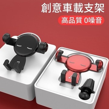 24H出🚀自動開合手機支架 導航架 多角度旋轉 單手操作 卡通設計 使用方便 汽車手機支架 自動開合 車載支架