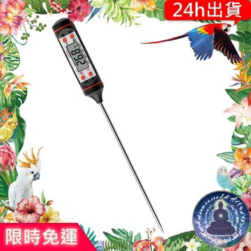 【寵物覺醒24h出貨】黑色數位顯示溫度計