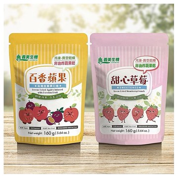 義美生機~百香蘋果／甜心草莓(160g) 款式可選 美式賣場熱銷