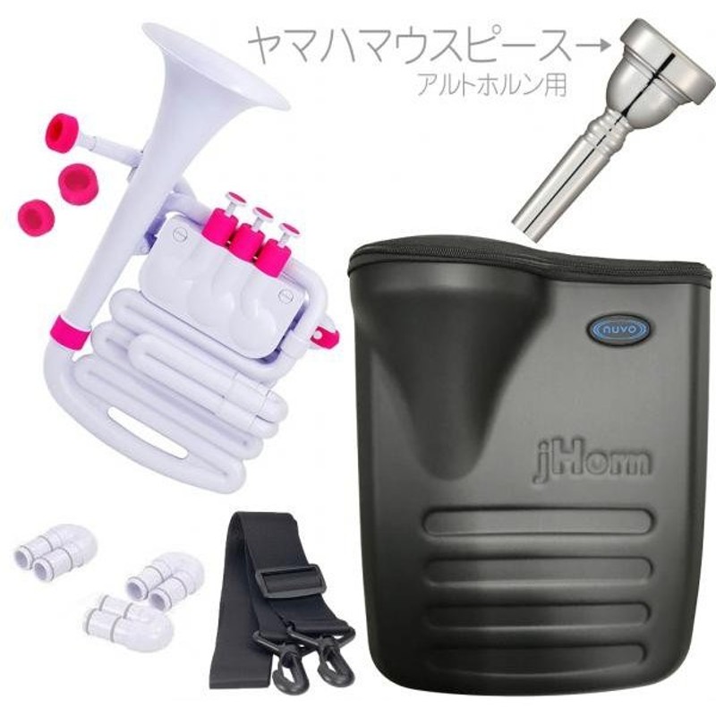 NUVO(ヌーボ) jHORN N610JHWPK ホワイト ピンク Jホーン プラスチック アルトホルン J HORN WH PK ヤマハ  マウスピース セット 北海道 沖縄 離島不可 通販 LINEポイント最大0.5%GET | LINEショッピング