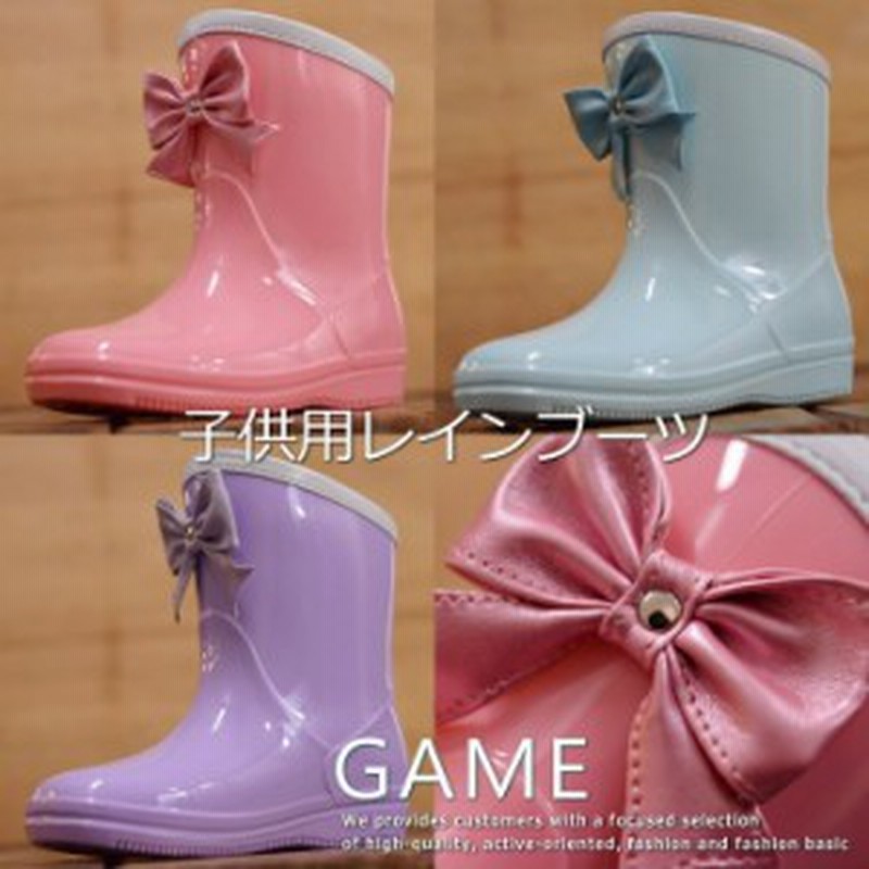Game 完全防水 レインブーツ シューズ 靴 長靴 子供靴 キッズ 女の子 538 Y Ko 通販 Lineポイント最大1 0 Get Lineショッピング