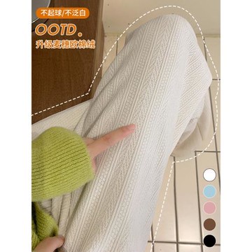 2024年新款高腰加絨麥穗紋闊腿褲