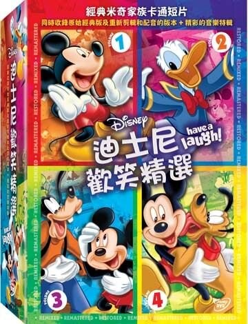 【停看聽音響唱片】【DVD】迪士尼歡笑精選1-4短片合集